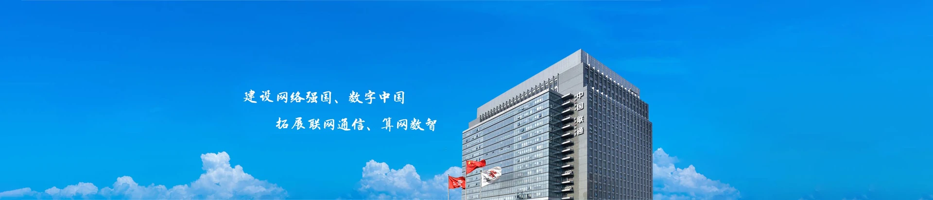峰峰矿区联通宽带